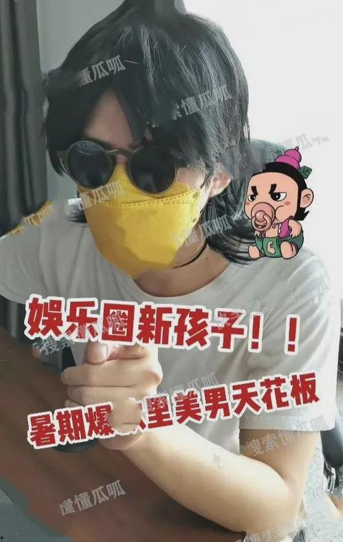 爆料娱乐圈孩子叫什么,星二代取名大揭秘